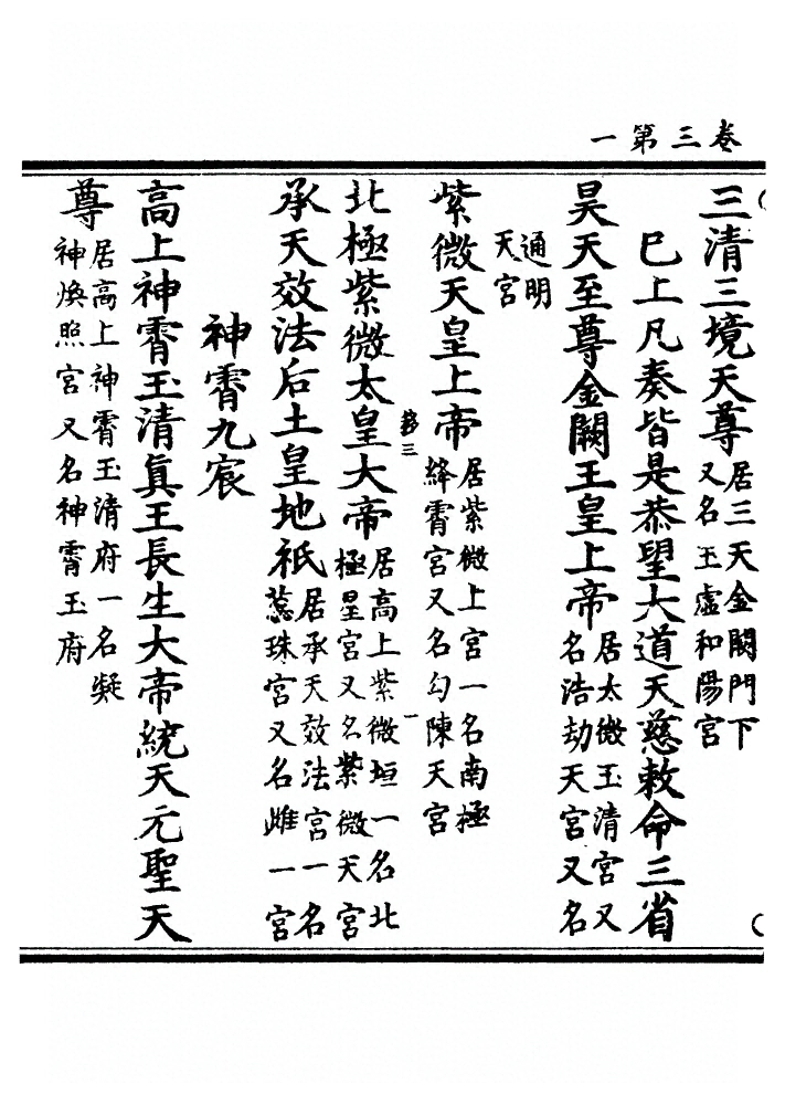 p. 87