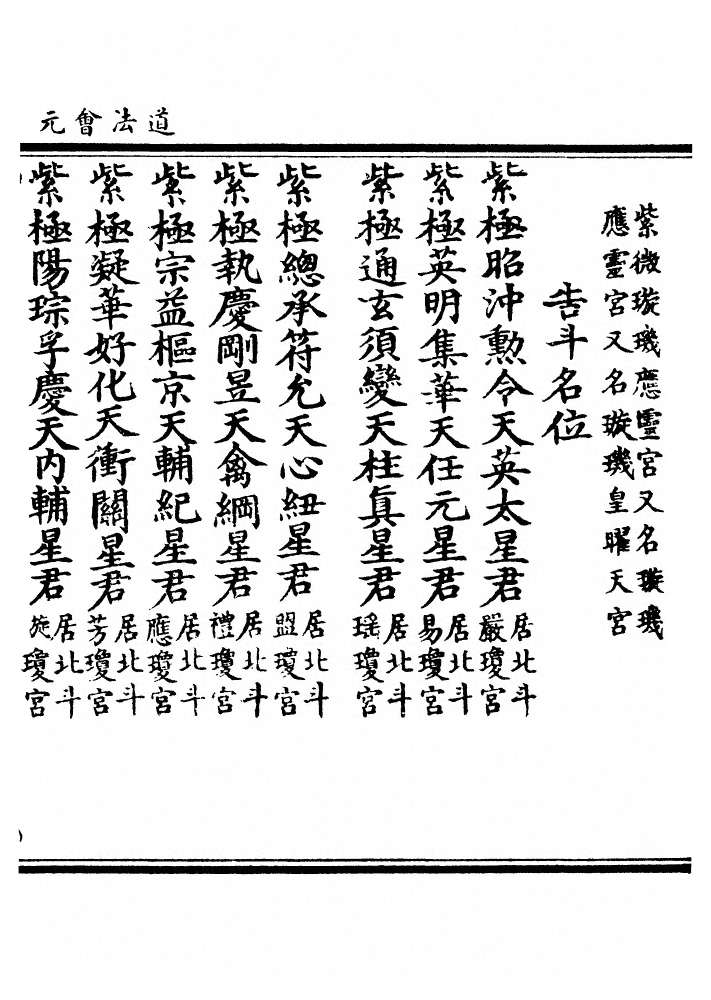 第 90 页