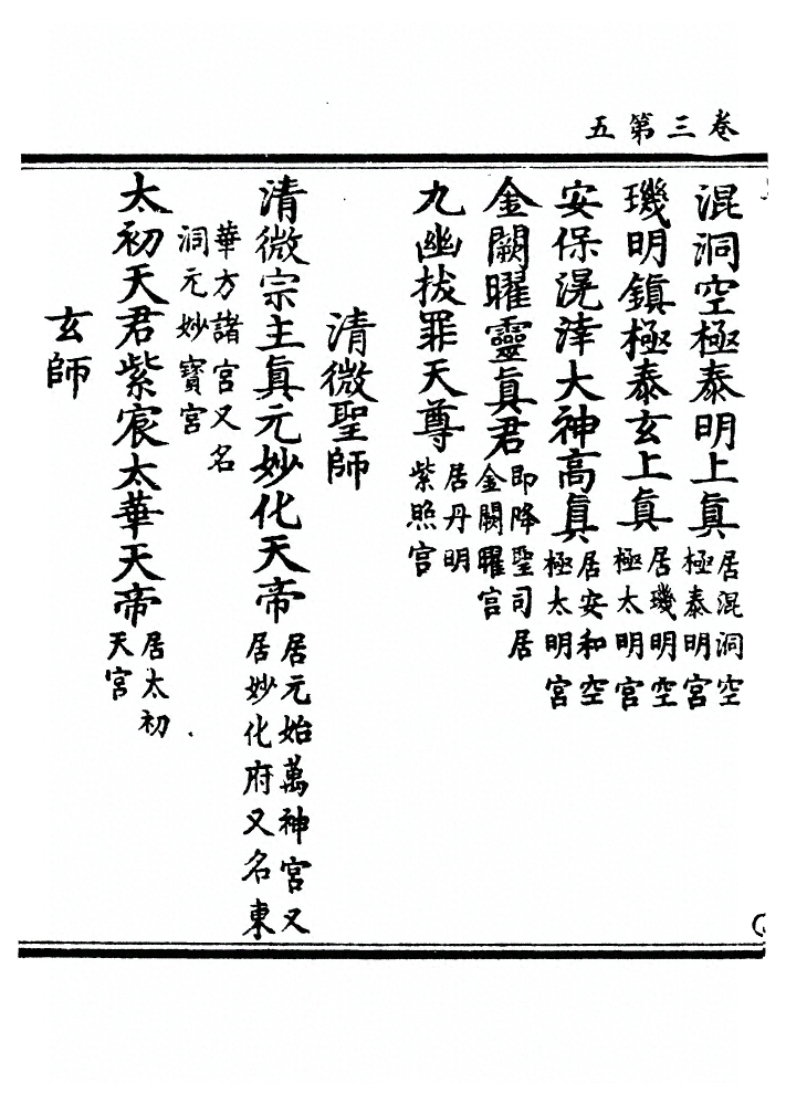 第 95 页