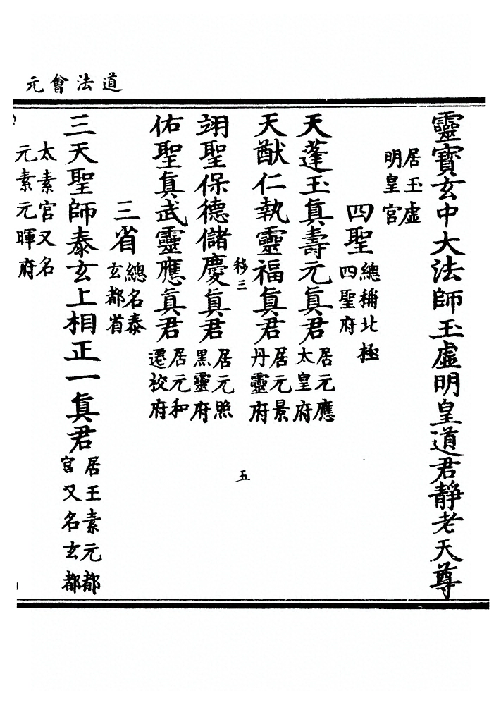 第 96 页
