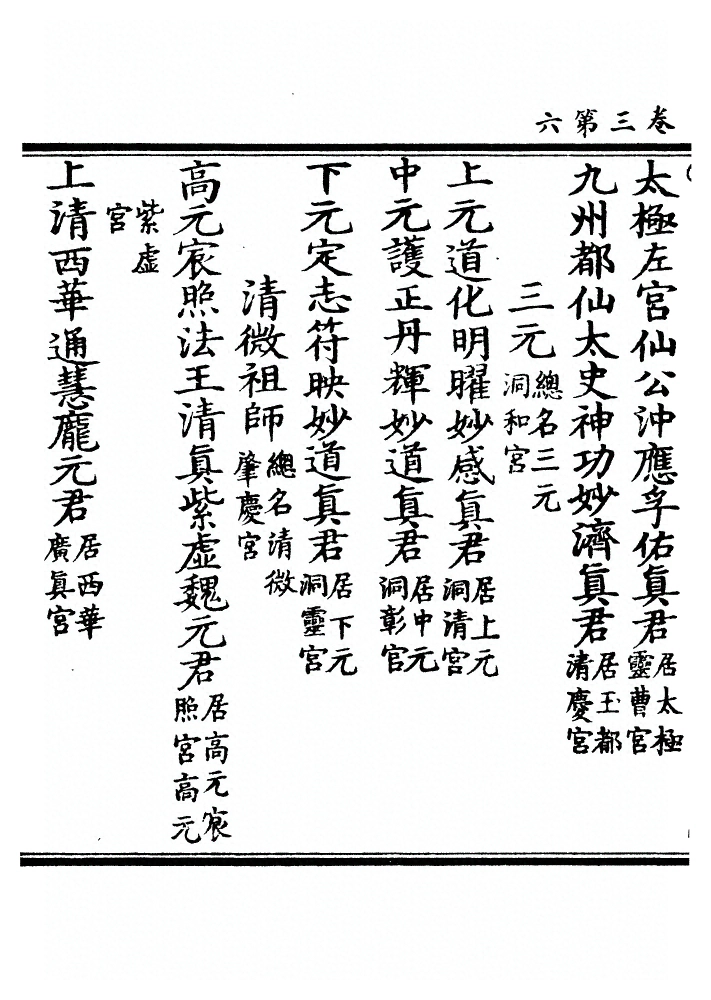 第 97 页