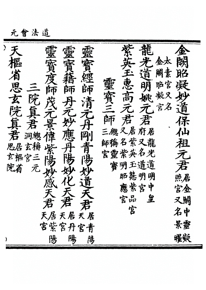 第 98 页