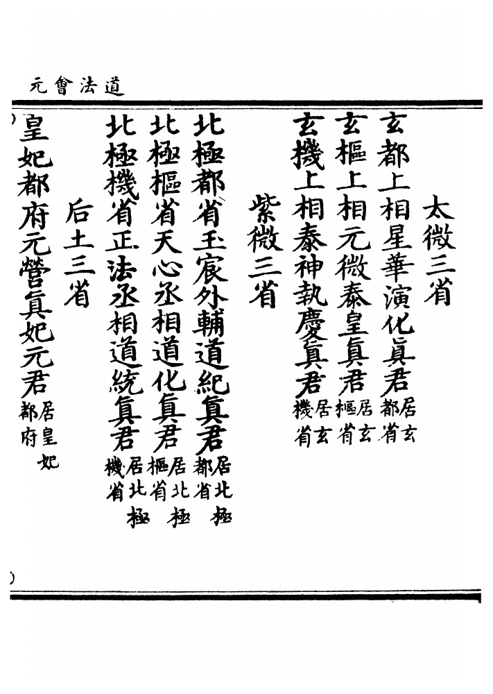 第 100 页