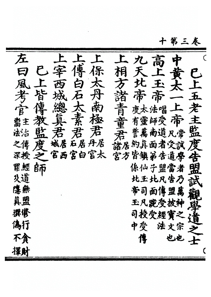 第 105 页