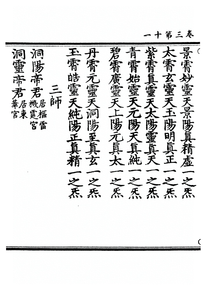 第 107 页