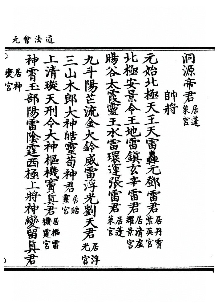 第 108 页