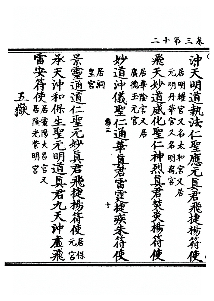 第 109 页