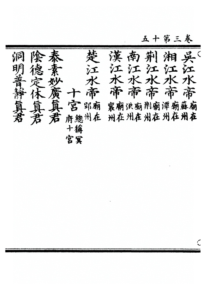 第 115 页