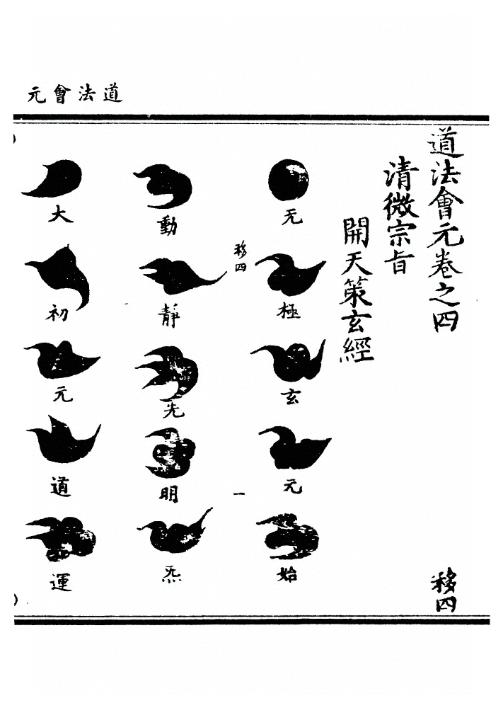 第 117 页