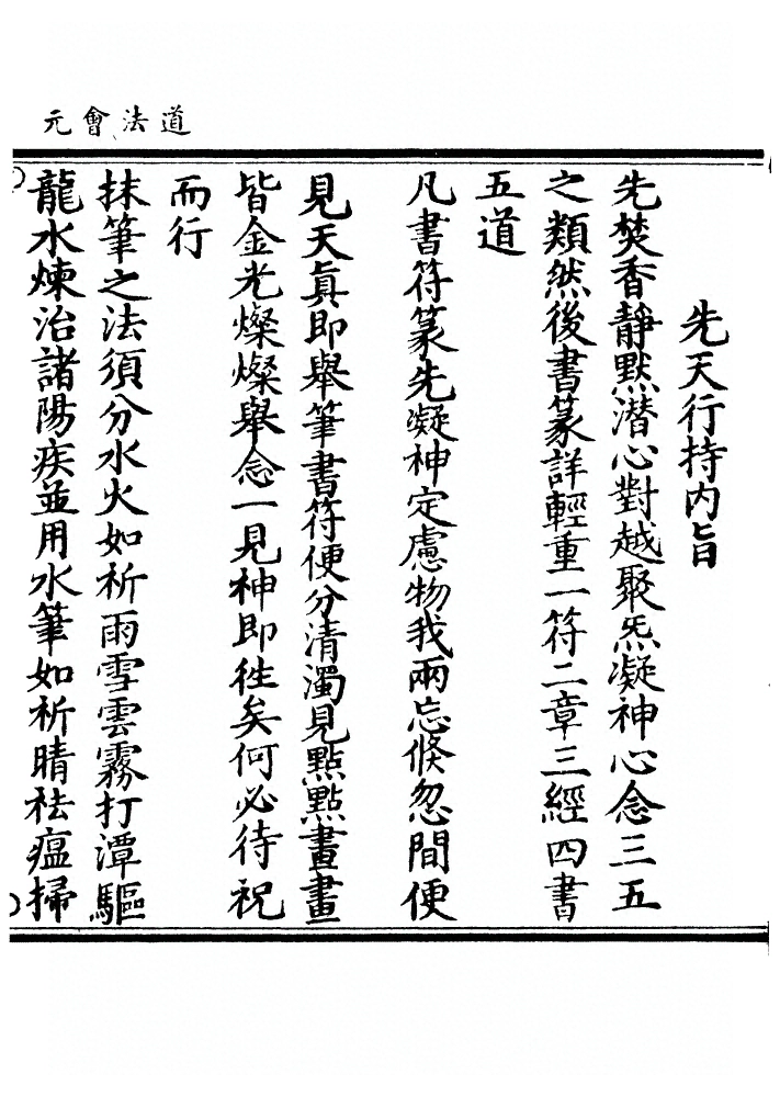 第 119 页