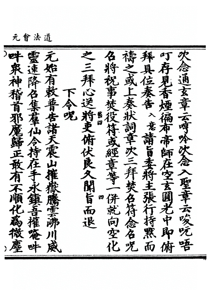 第 125 页