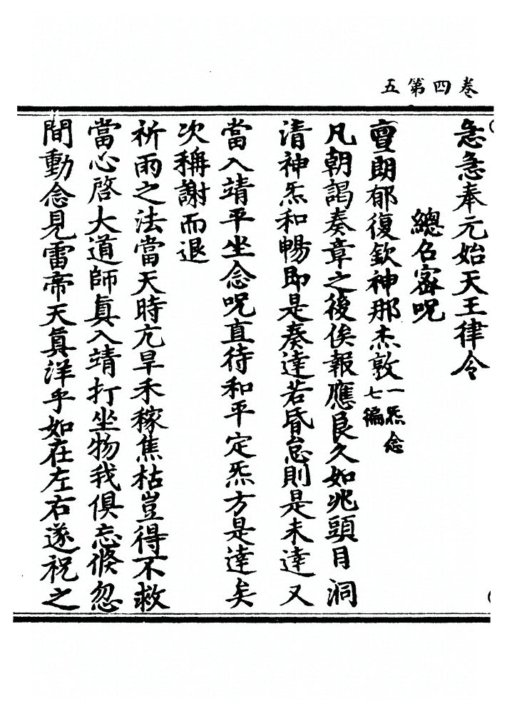 第 126 页