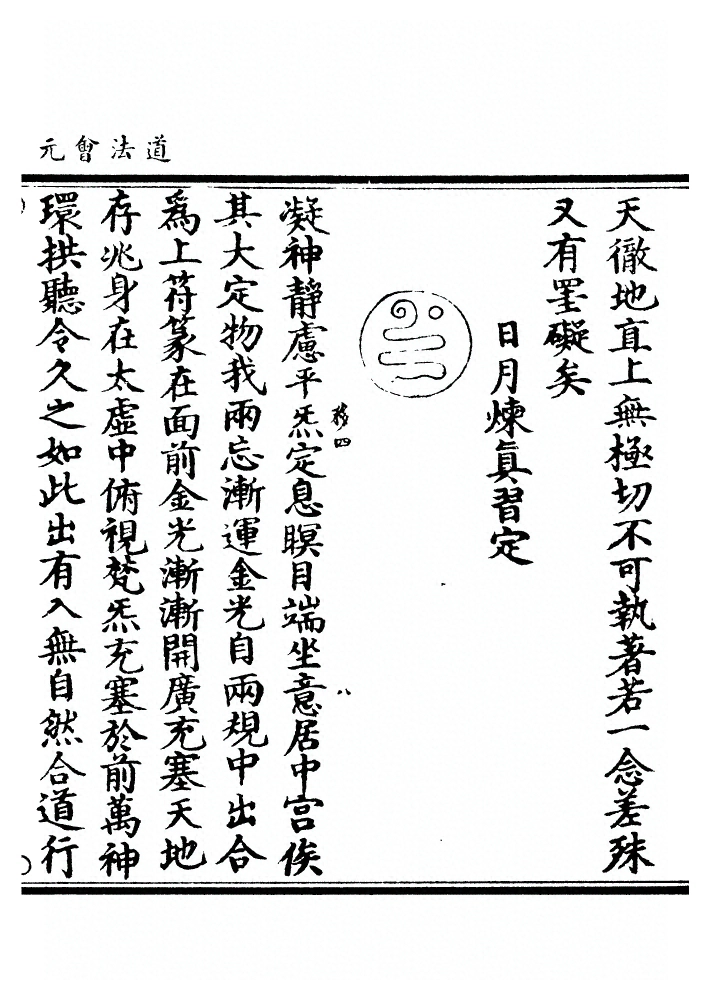 第 135 页