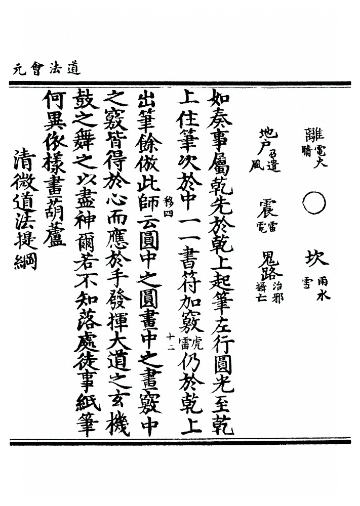 第 145 页