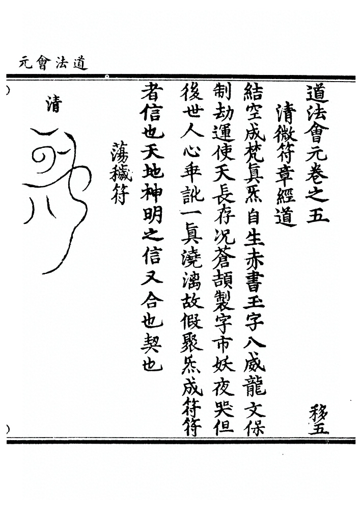 第 156 页