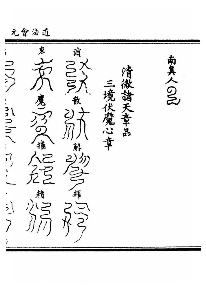 第 178 页