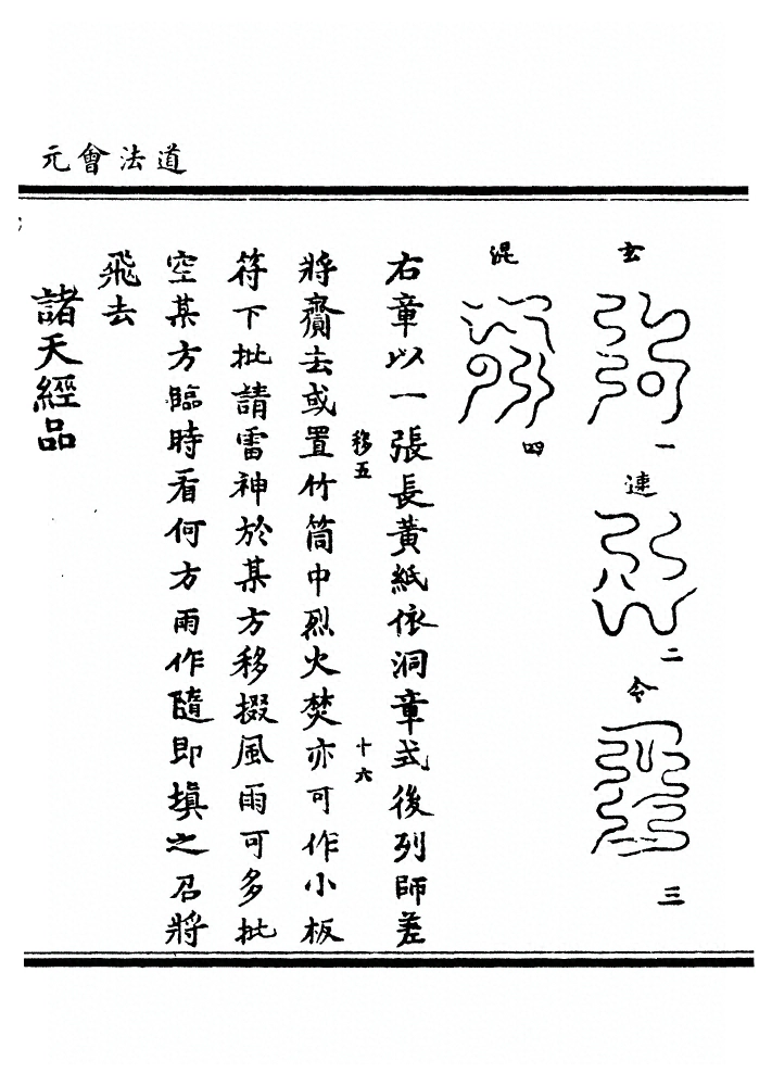p. 194