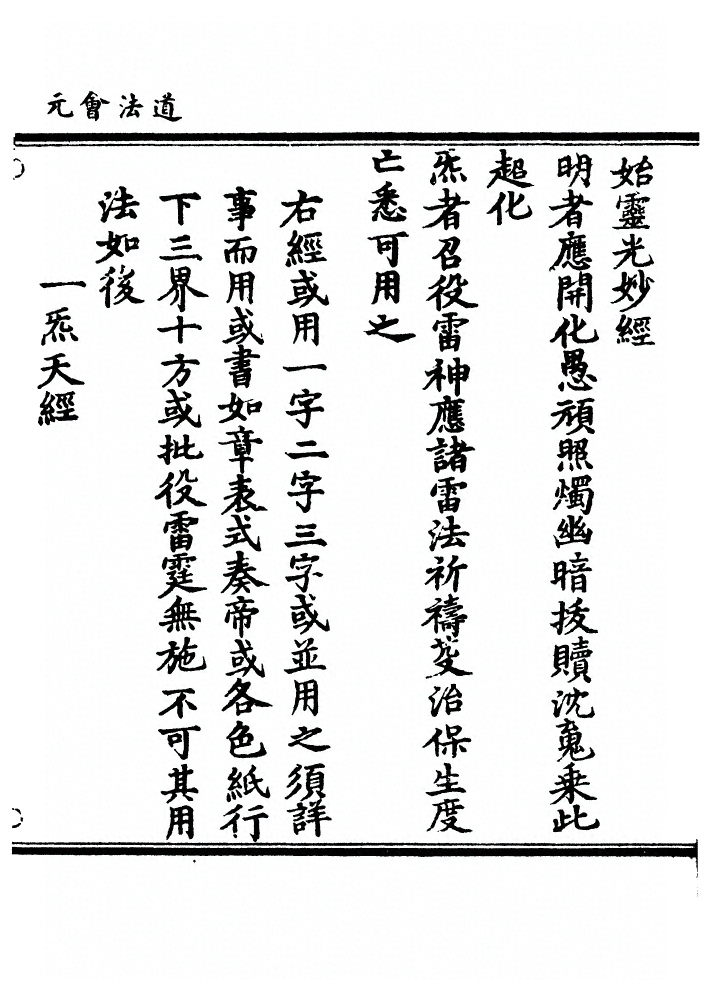 第 198 页