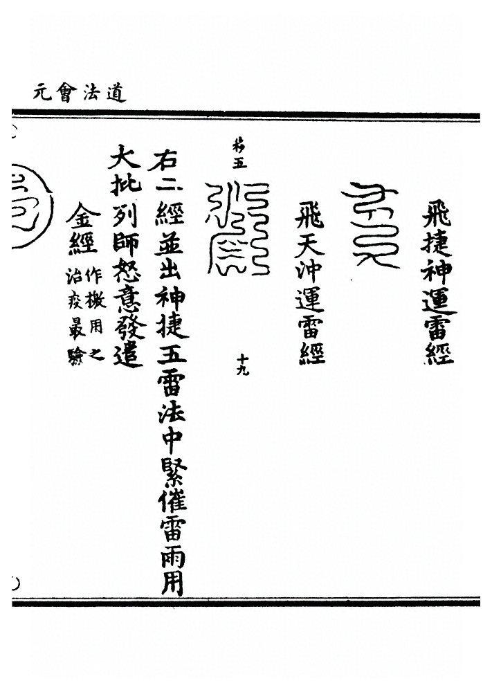 第 202 页