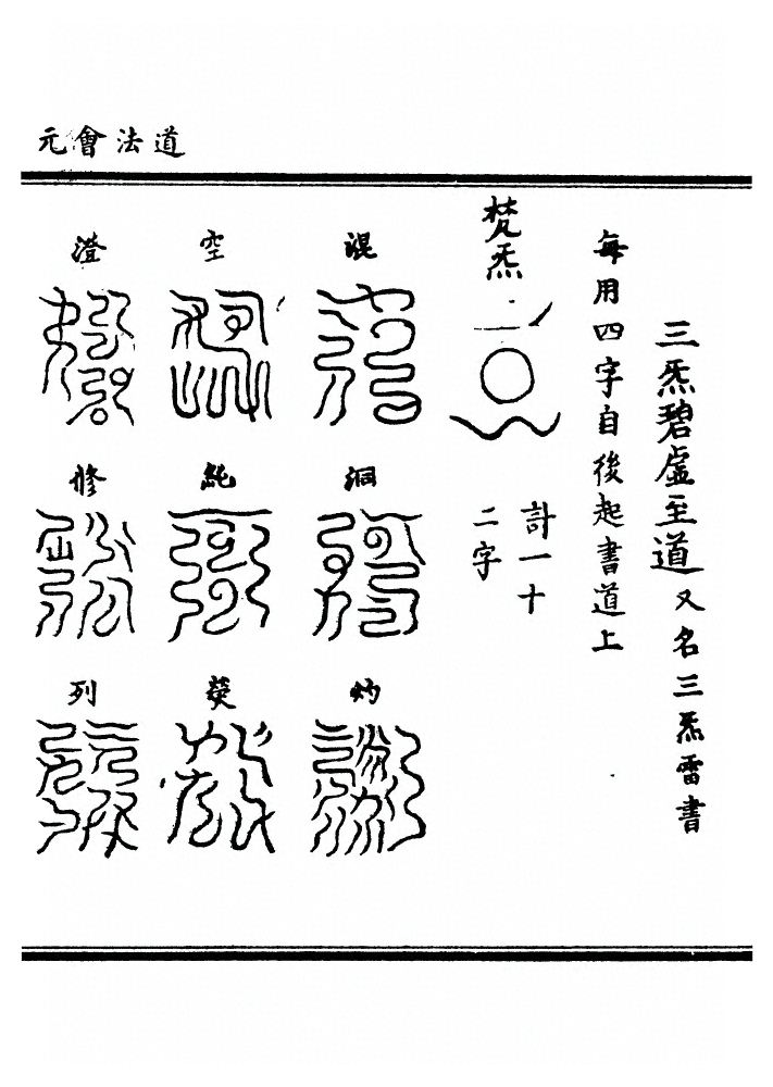 第 204 页