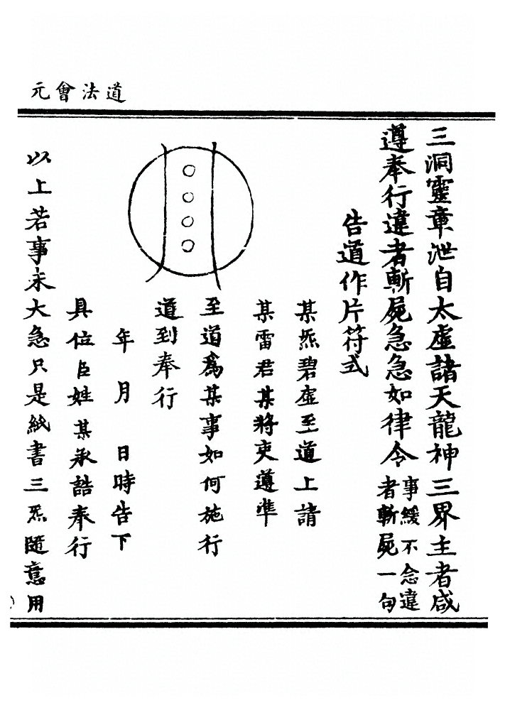 p. 208