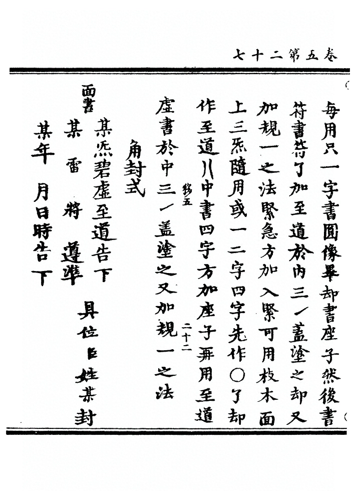 p. 209