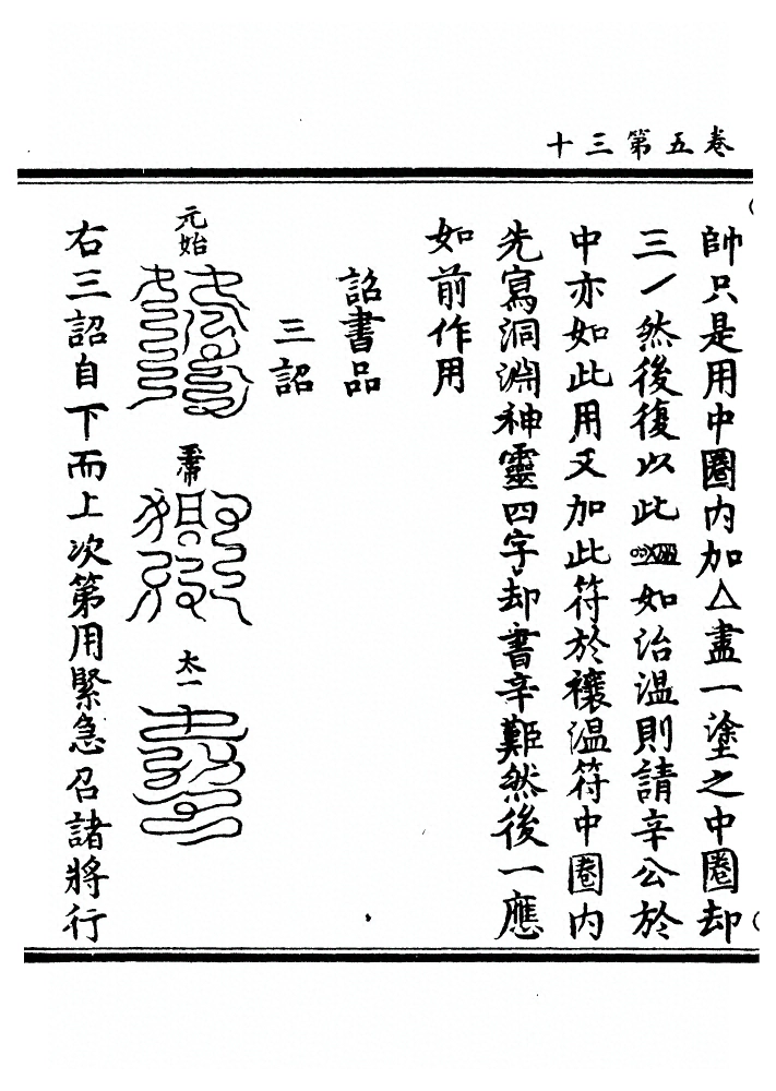 第 215 页
