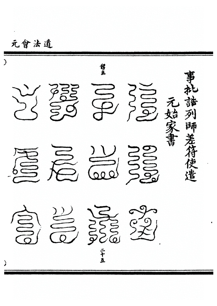 第 216 页