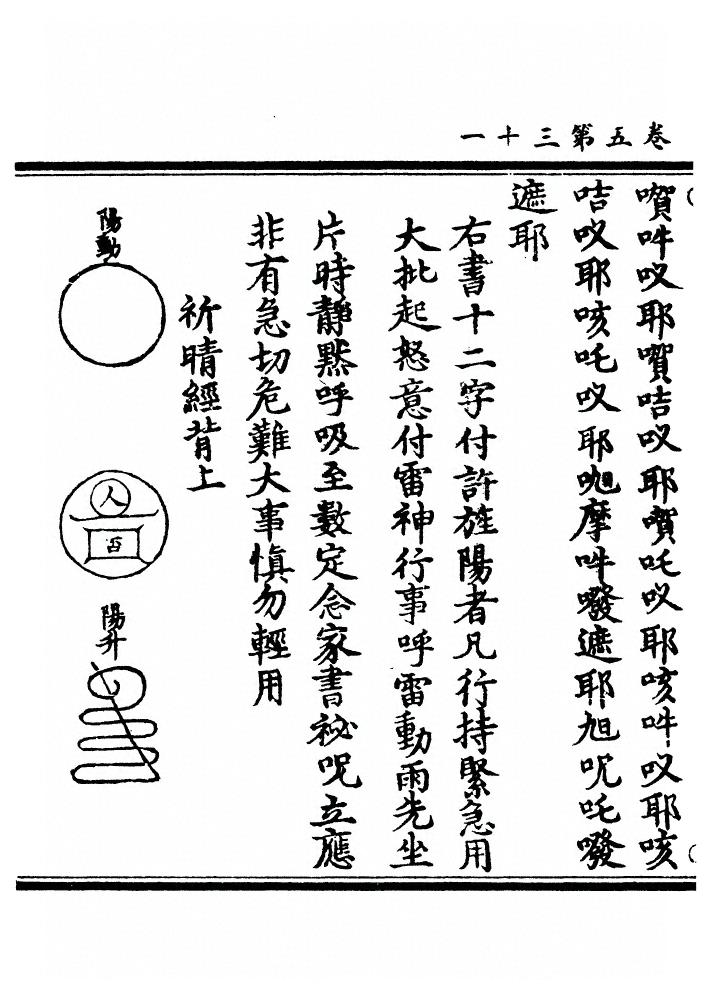 第 217 页