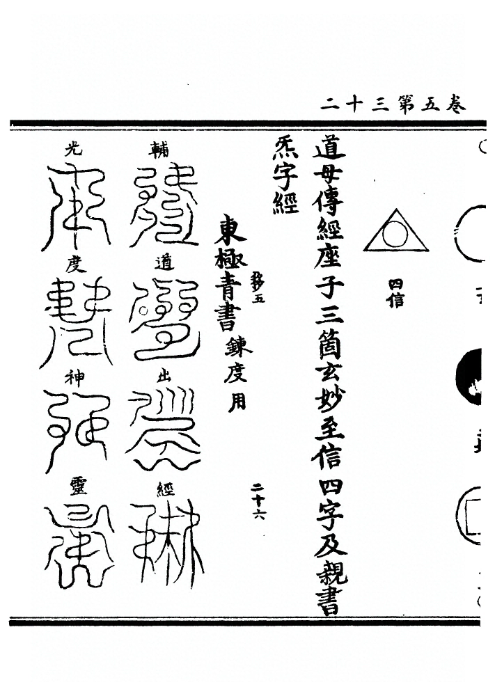 p. 219