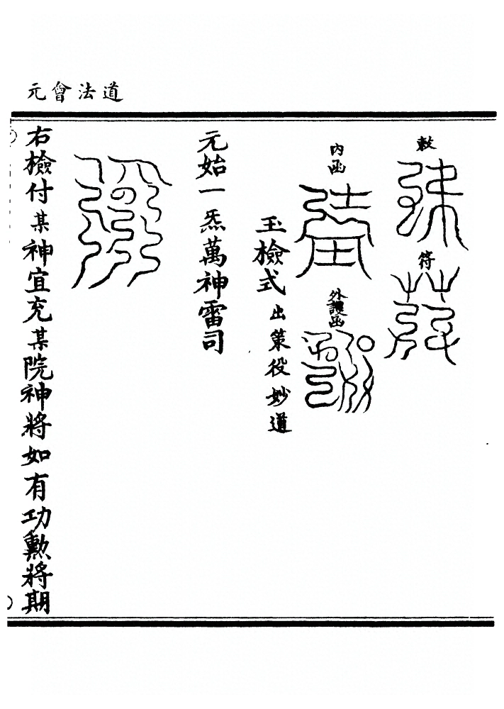 第 220 页