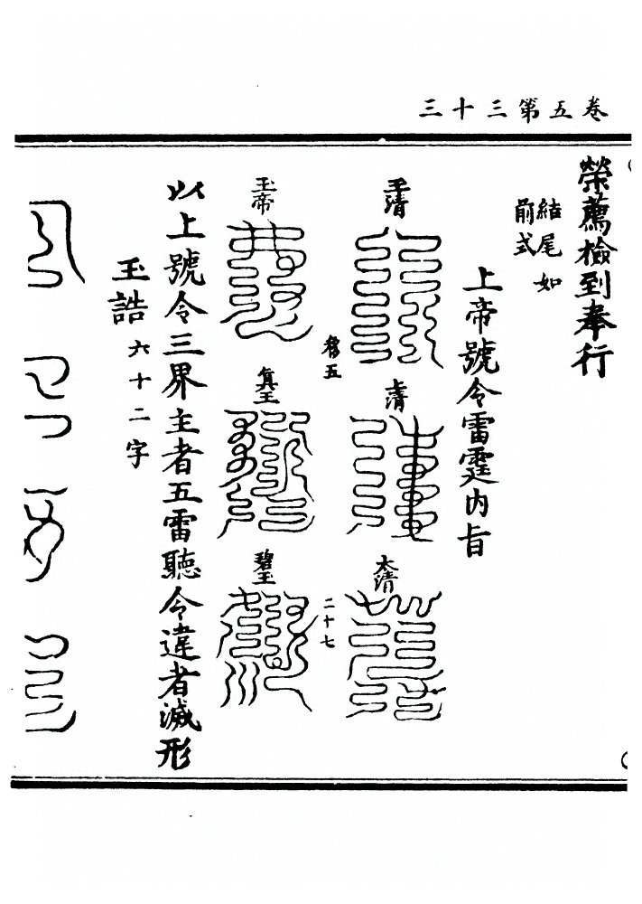 第 221 页