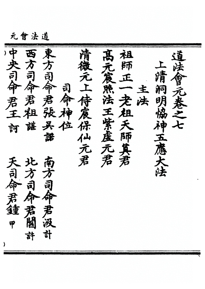 p. 259