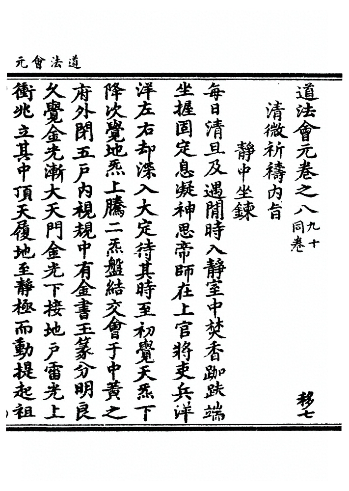 第 275 页