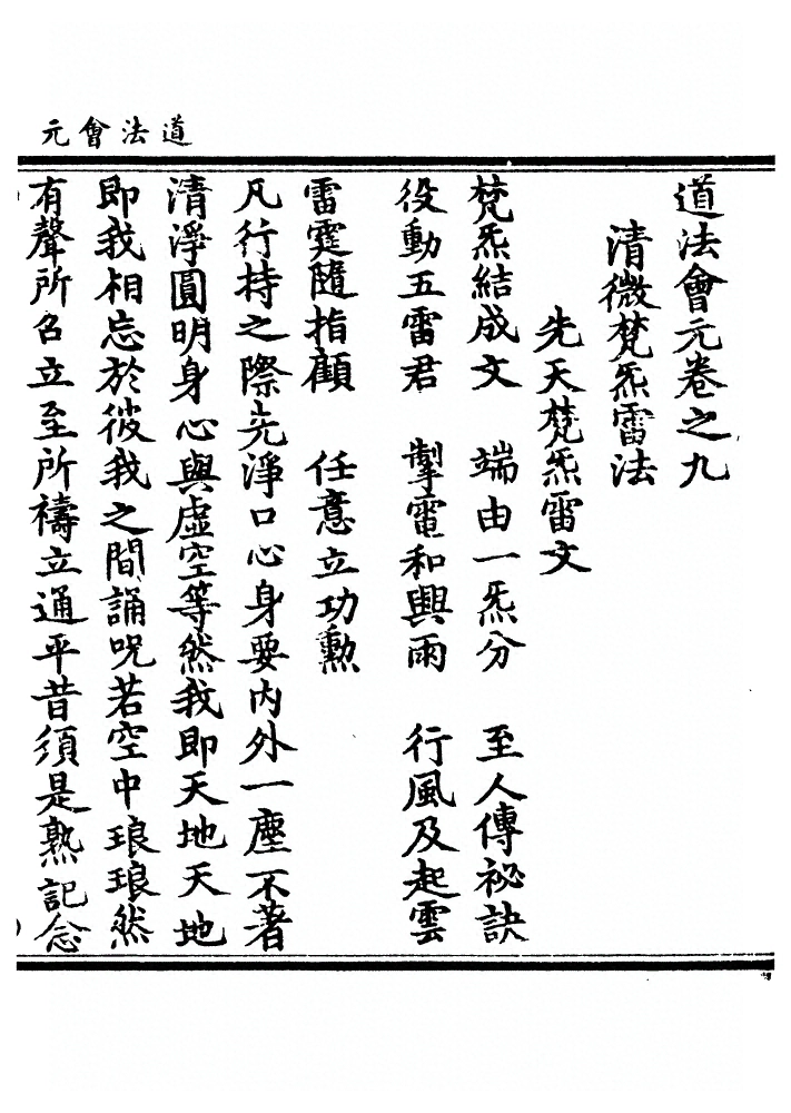 p. 289
