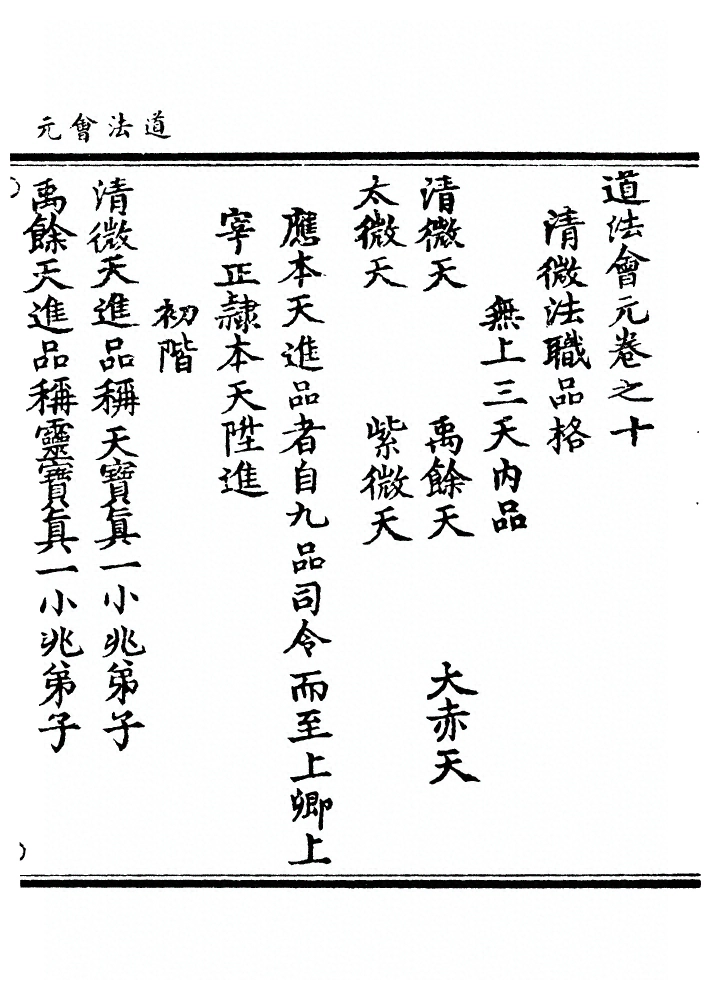 第 309 页