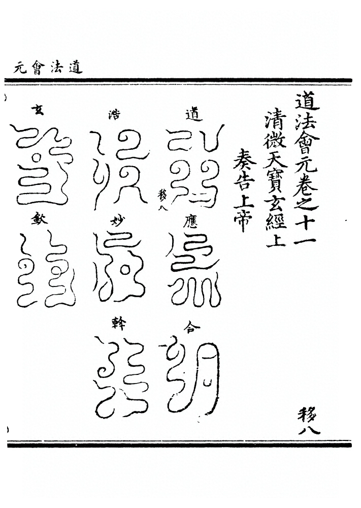 第 321 页