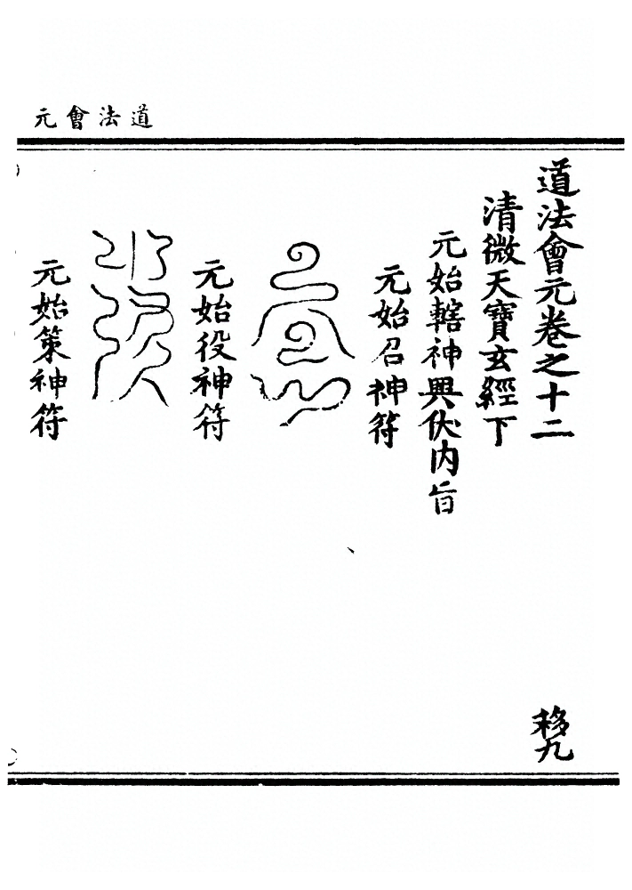 第 359 页