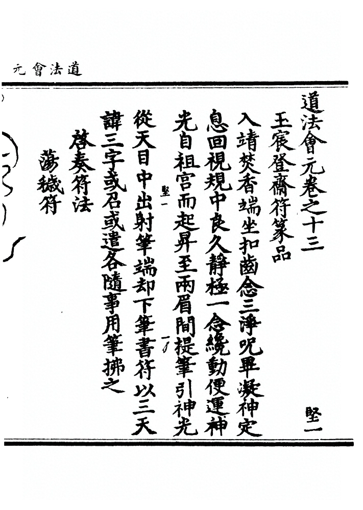第 399 页