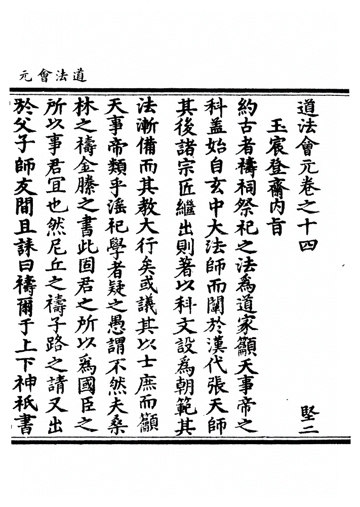 第 454 页