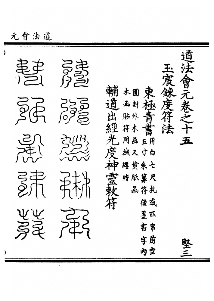 第 497 页