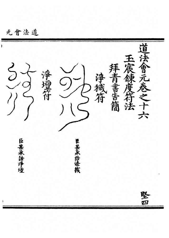 第 533 页