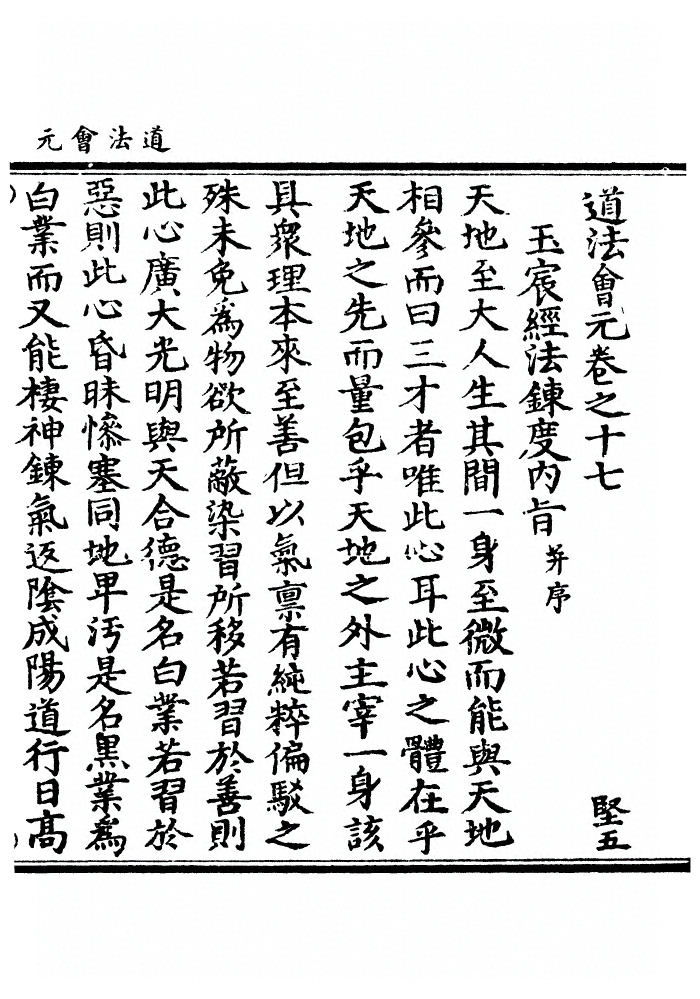第 613 页