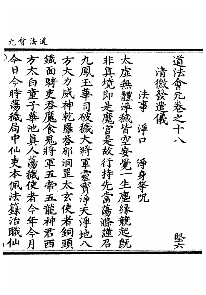 第 647 页