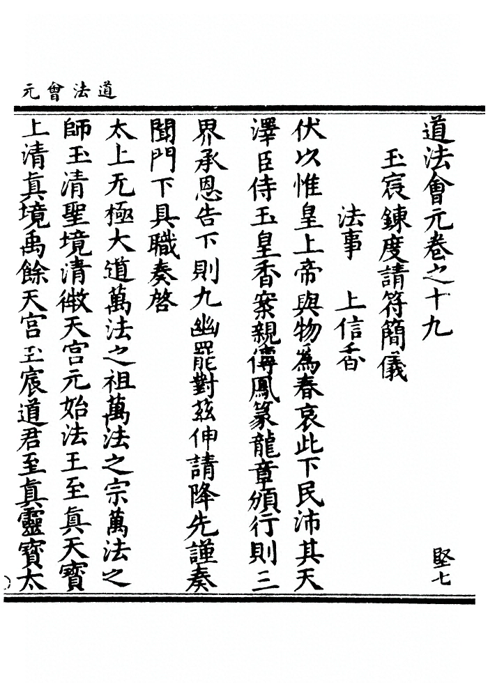 第 659 页