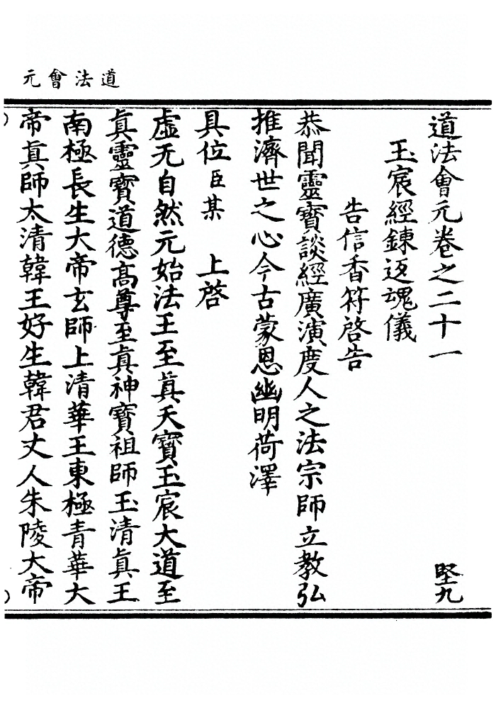 第 714 页