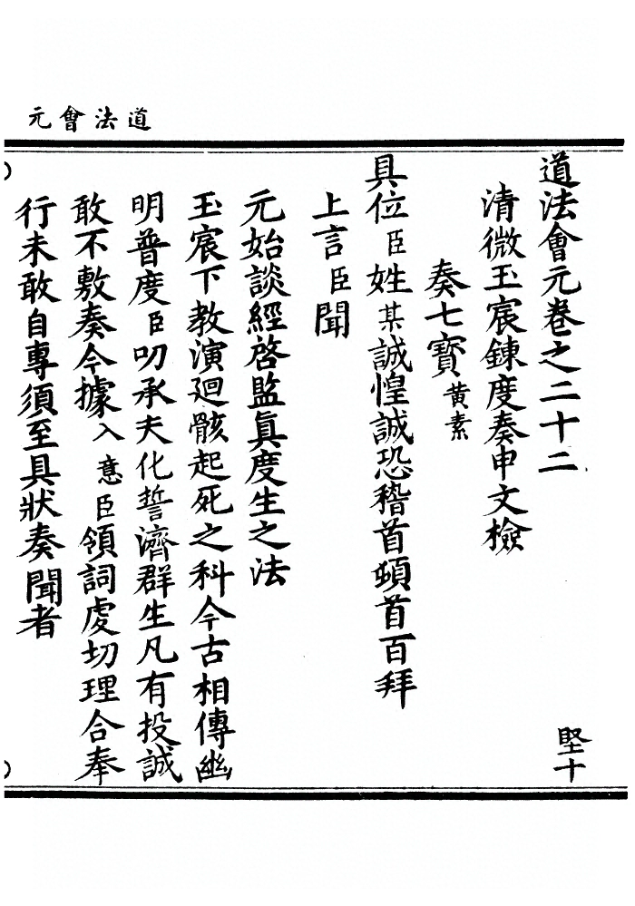 第 758 页