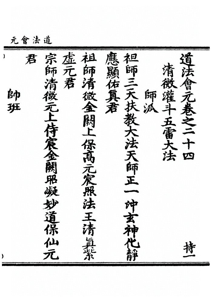 第 868 页