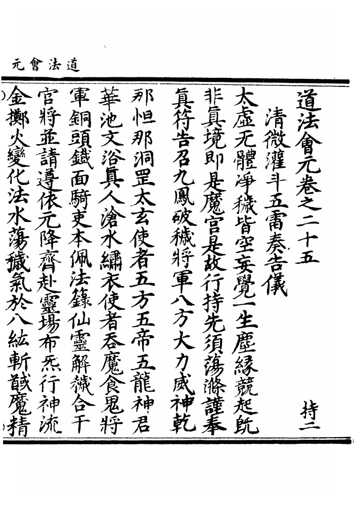 第 894 页