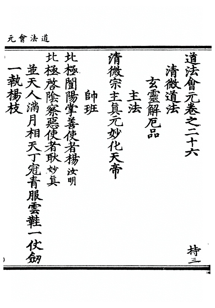 第 925 页